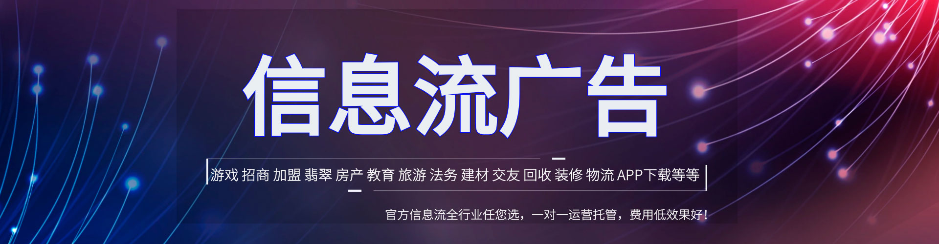天水如何百度推广